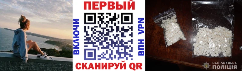 наркота  Камызяк  АМФЕТАМИН 97% 