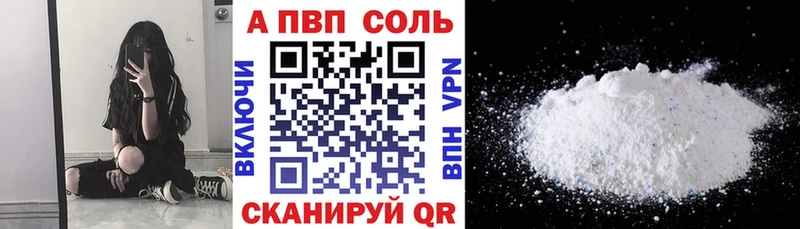 Alpha PVP мука  KRAKEN онион  Камызяк 