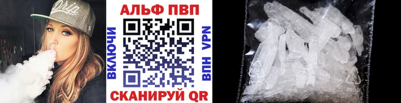 APVP мука Камызяк