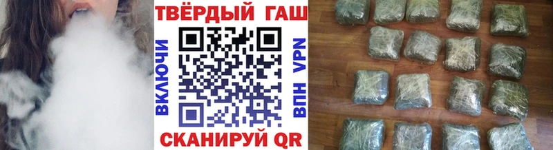ГАШ индика сатива  Камызяк 