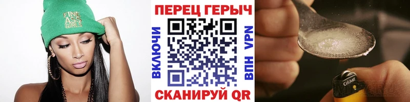 купить наркотики цена  Камызяк  ГЕРОИН Heroin 