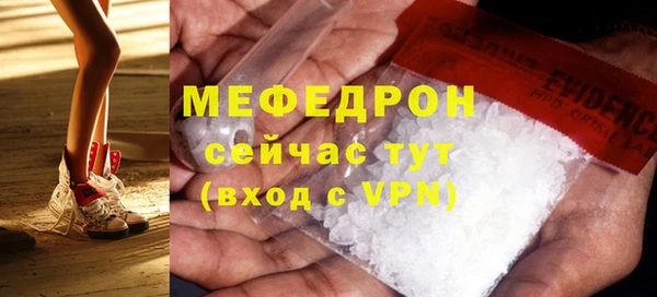 mdpv Володарск
