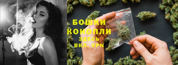 мяу мяу кристалл Волоколамск