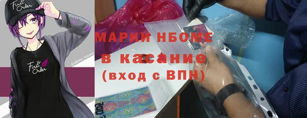 spice Вязьма