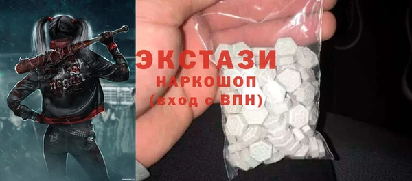 мяу мяу кристалл Волоколамск
