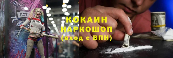 мяу мяу кристалл Волоколамск