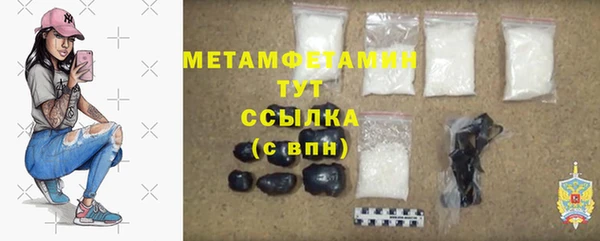 кокаин премиум Сосновка