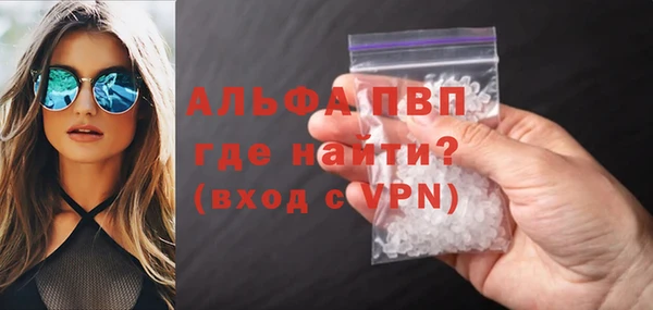 а пвп мука Вяземский