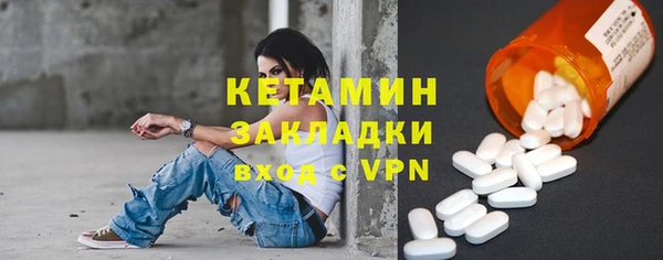 spice Вязьма