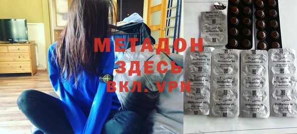 индика Волосово