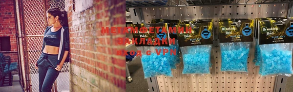 а пвп мука Вяземский