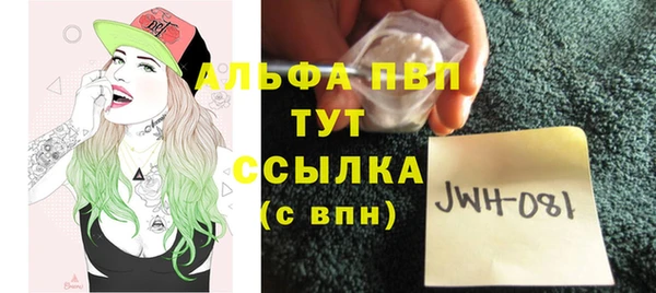 мяу мяу кристалл Волоколамск