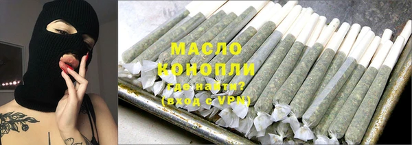 а пвп мука Вяземский