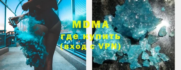 мяу мяу кристалл Волоколамск