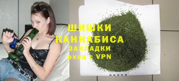мяу мяу кристалл Волоколамск
