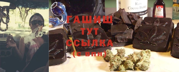мяу мяу кристалл Волоколамск