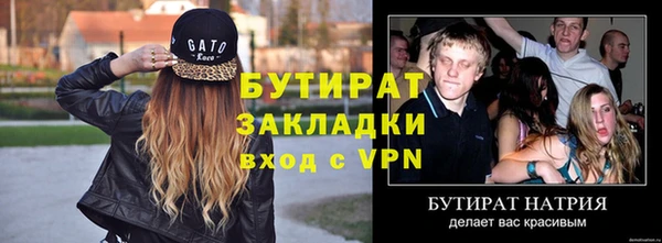 индика Волосово