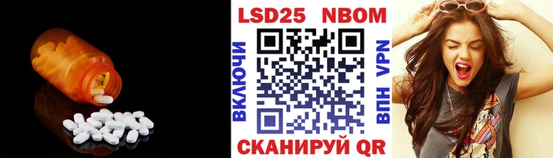 ЛСД экстази кислота  даркнет сайт  Камызяк 