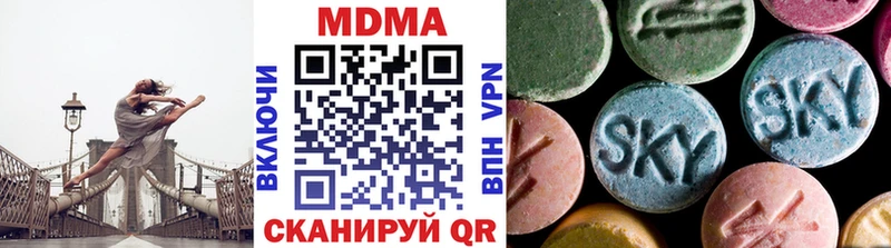 MDMA молли  ОМГ ОМГ ссылки  Камызяк  где купить  
