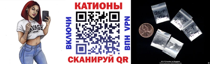 продажа наркотиков  Камызяк  Мефедрон VHQ 