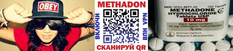 Метадон мёд  Камызяк 