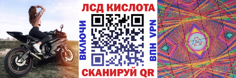 мега рабочий сайт  Камызяк  Марки 25I-NBOMe 1,8мг 