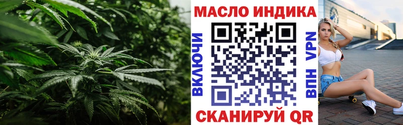 omg tor  Камызяк  Дистиллят ТГК вейп с тгк 