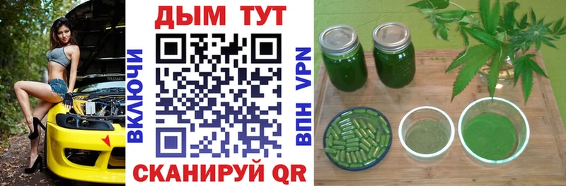 купить наркоту  blacksprut ссылка  Канабис VHQ  Камызяк 